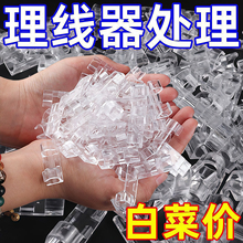 免打孔理线器电线固定器自粘数据线卡扣收纳网线走线墙面插排墙上