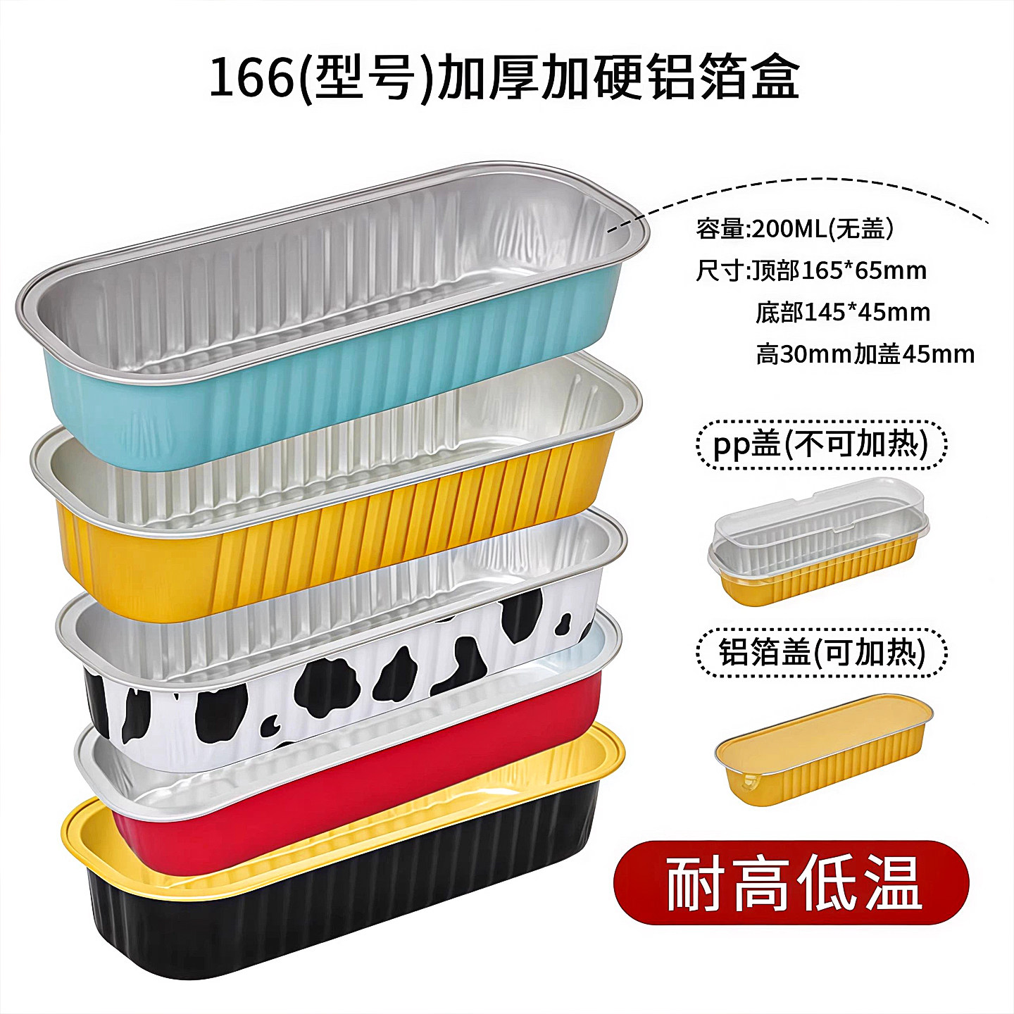 空气炸锅锡纸碗铝箔可重复家用烤箱蛋糕布丁烘焙模具小锡纸盒杯盘