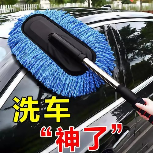 洗车专用拖把汽车除尘掸清洁毛刷