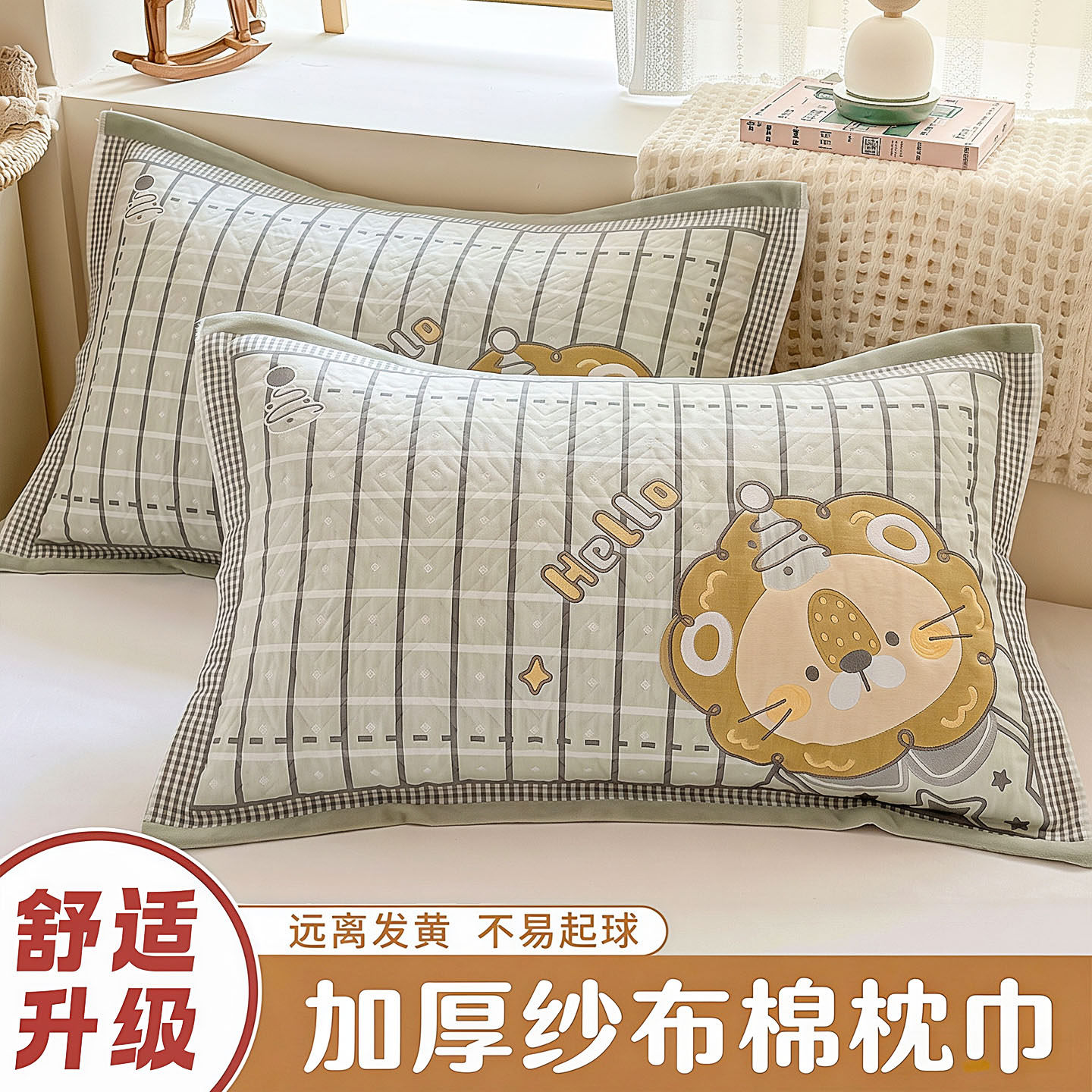 棉纱布加厚吸汗枕巾一对装