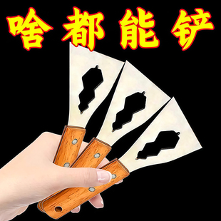 多功能铲刀清洁不锈钢油灰刮刀水泥刮灰刀工具装 修专用铲子加厚型