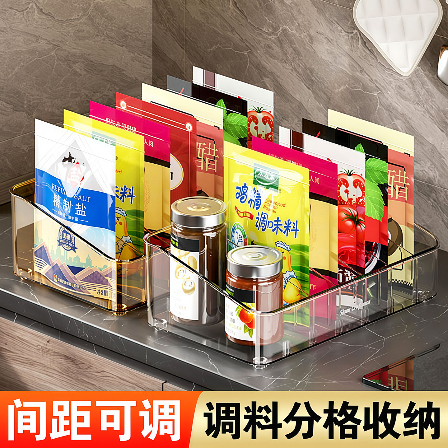 厨房台面轻奢调料罐收纳盒