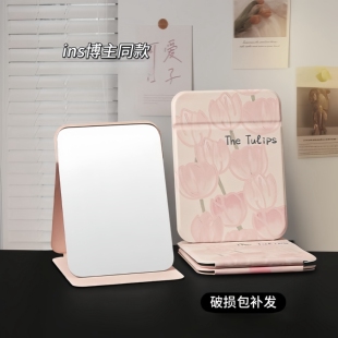 折叠镜子单面台式梳妆化妆镜小高颜值便携学生宿舍办公室桌面家用