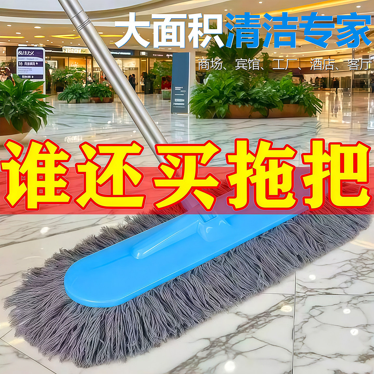 平板拖把2026新款大号酒店棉线拖干湿两用懒人家用一拖净地拖墩布