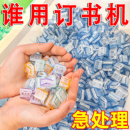 糖果透明推推夹防卷试卷固定器收纳推拉彩色夹子a4活页纸夹推夹器