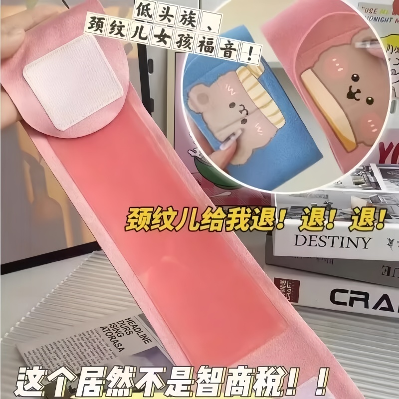 颈膜固定带可水洗颈部敷脖子面膜颈带硅胶颈纹贴护颈脖套辅助神器