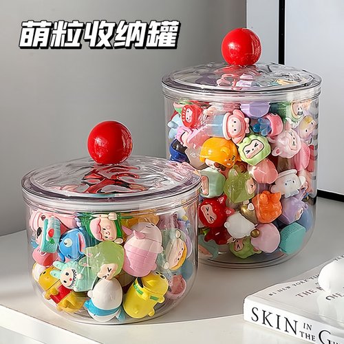 萌粒展示罐收纳公仔乌龟玩具摆件