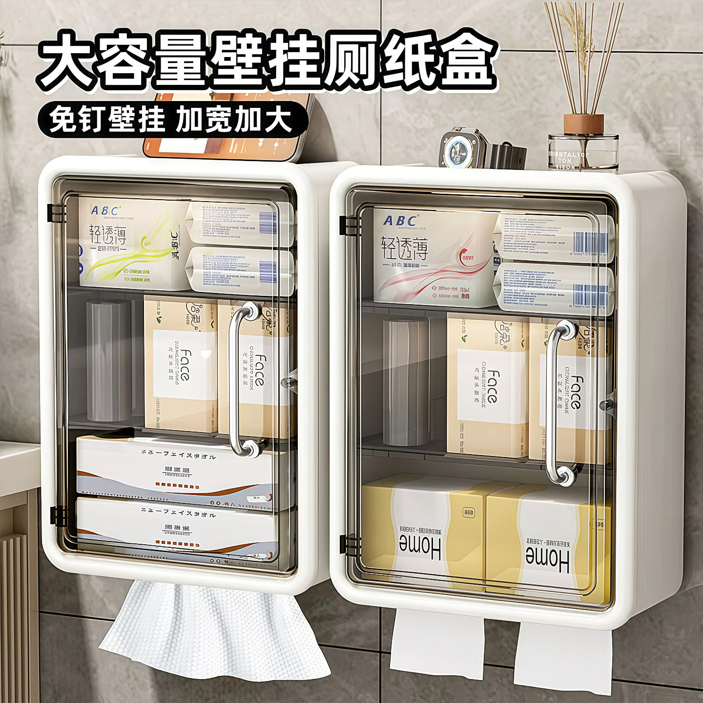 卫生间厕纸盒厕所纸巾盒卷筒壁挂