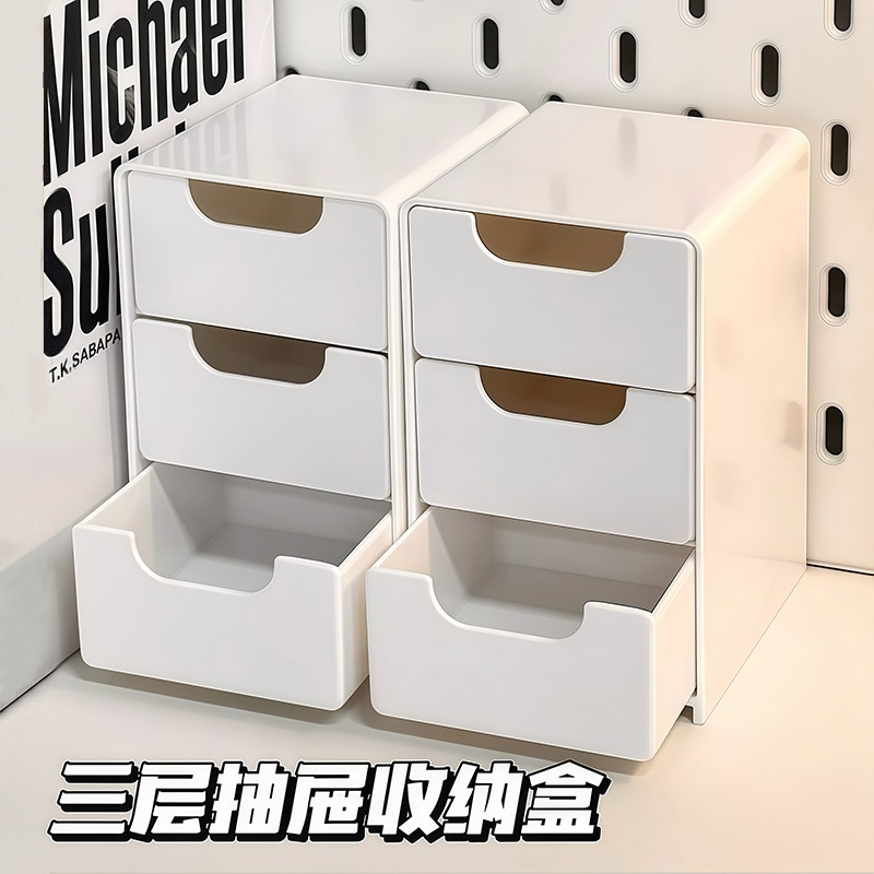 迷你桌面小型储物盒家具办公整理神器首饰口红抽屉式化妆品收纳