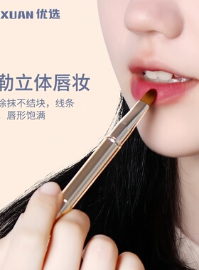 双头唇刷口红刷伸缩便携晕染专业化妆师专用高级化妆刷带盖唇膜刷