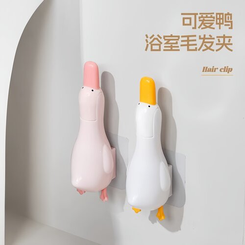 可爱鸭毛发夹浴室卫生间清洁夹