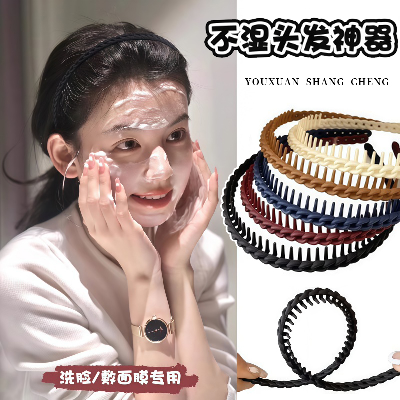 碎发专用2025新款带齿防滑发箍女发饰压发卡发捆头饰发旅塑料发带