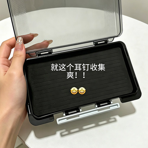 首饰盒耳钉专用耳饰收纳盒海绵盒