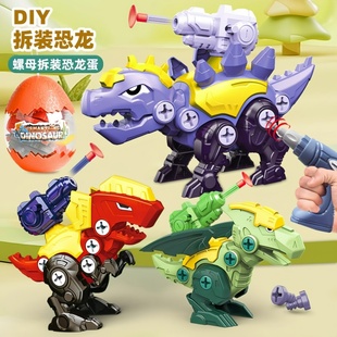 积木男孩3 霸王龙益智拼装 6岁拧螺丝玩具 恐龙玩具DIY组装 儿童拼装