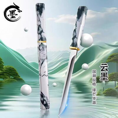 家用小刀精品水果刀宿舍用便携式