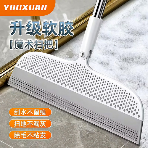 硅胶两用浴室刮水扫地魔术扫把