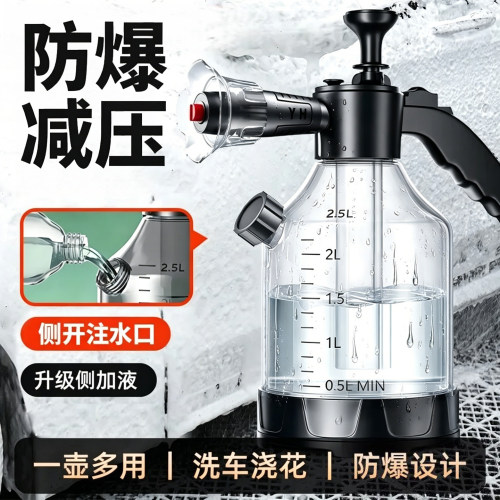 洗车泡沫喷壶高压增气喷泡沫水枪