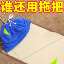 家用多功能懒人扫把头套扫地清理吸水吸头发神器笤帚布软毛拖把