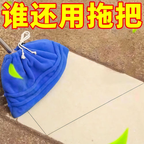 家用多功能懒人扫把头套软毛拖把