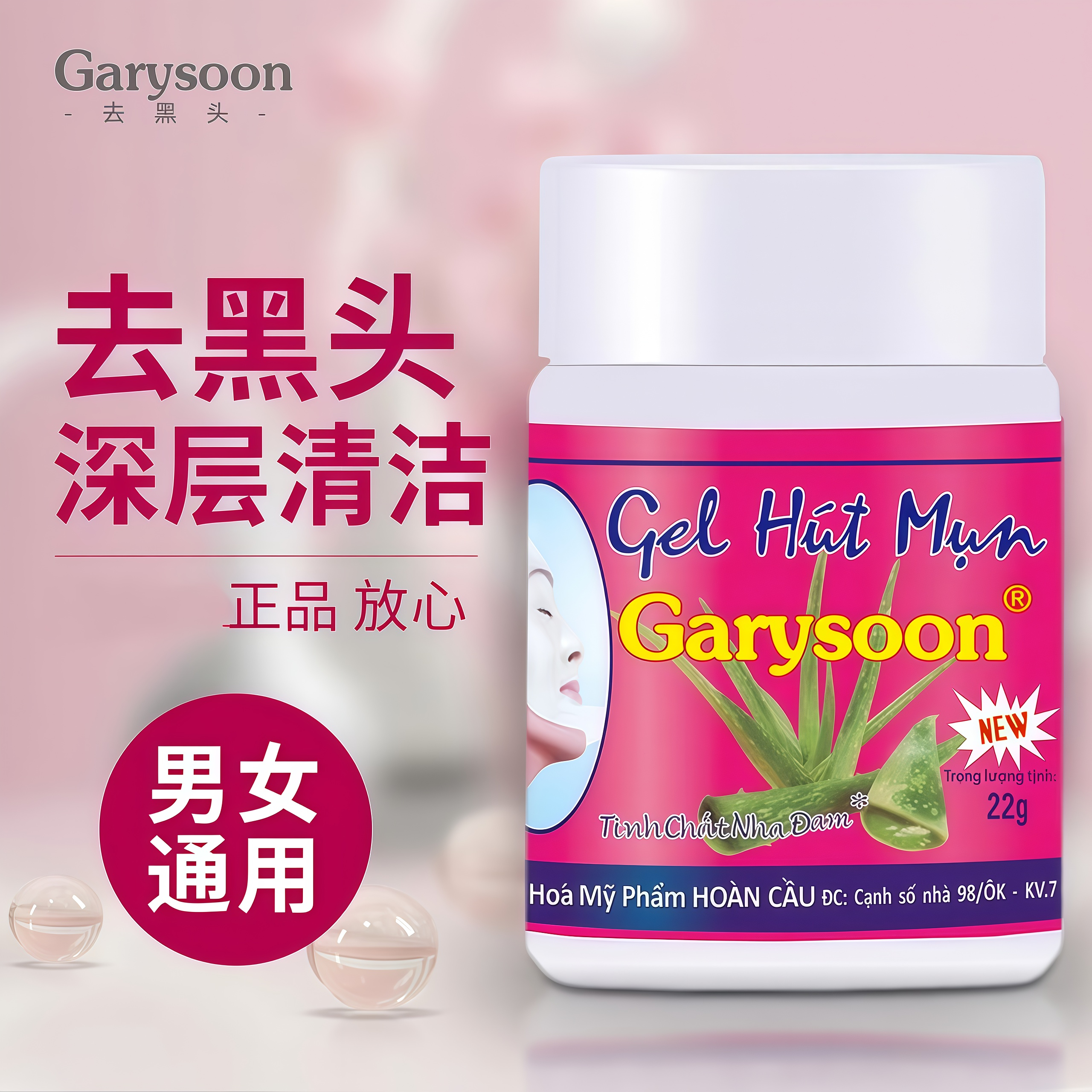 泰国去黑头鼻贴鼻头收缩粉刺贴