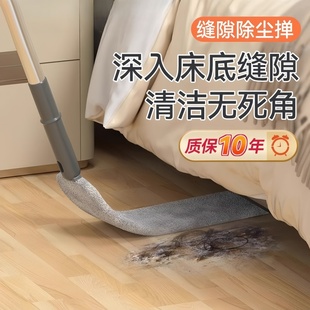 床底清扫神器家用打扫灰尘卫生工具可伸缩加长除尘掸缝隙清洁禅子