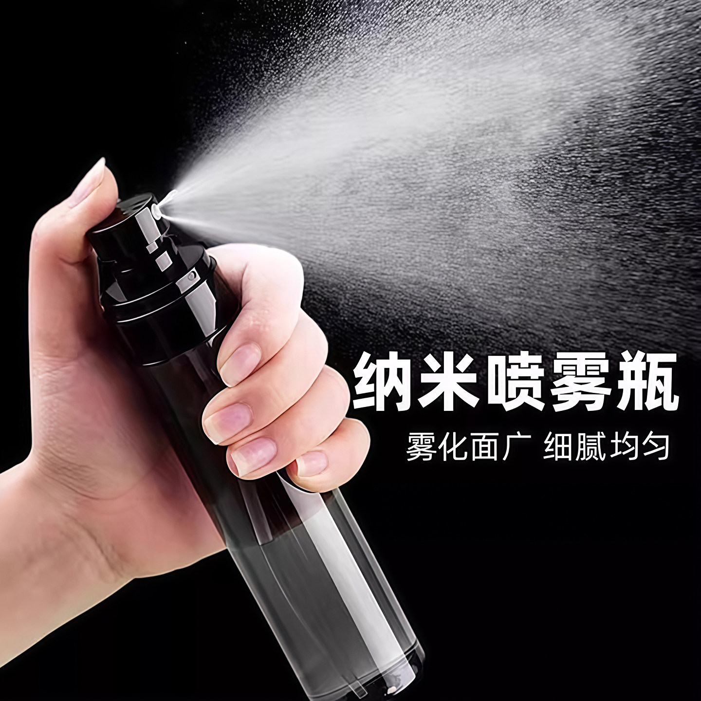 喷雾瓶分装瓶便携化妆品小喷壶超细雾状补水爽肤水喷雾器酒精空瓶