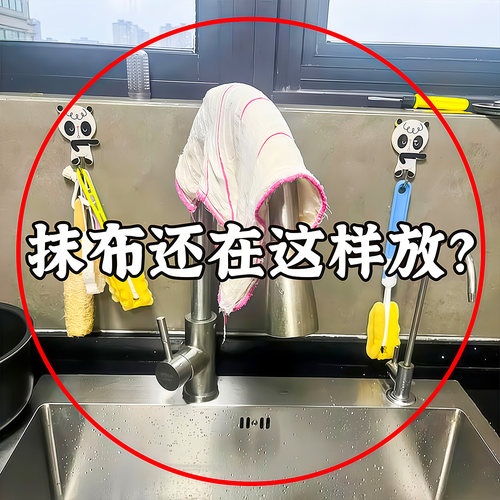 吸盘厨房抹布置物架可旋转沥水架