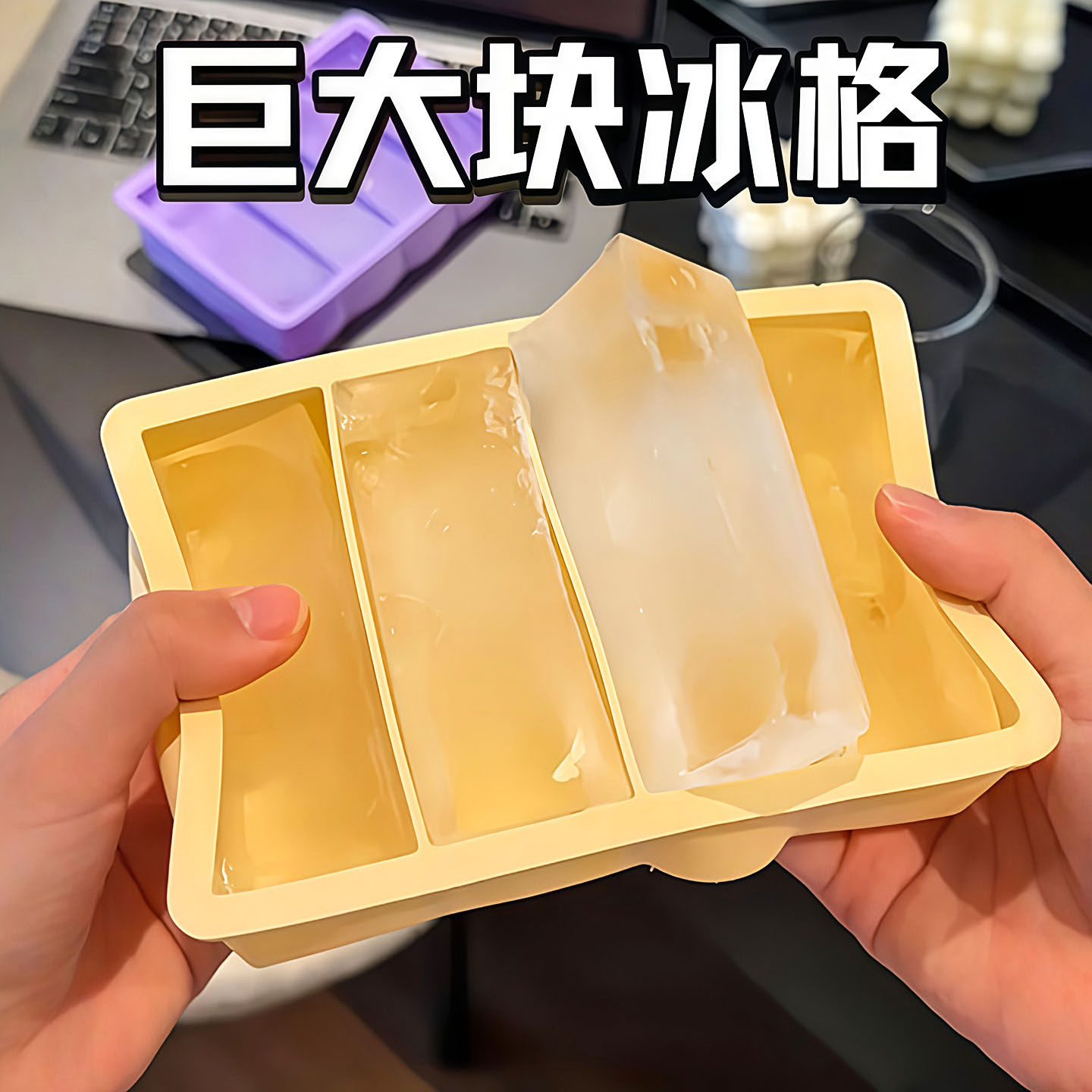 长条冰格冰块模具商用硅胶制冰盒