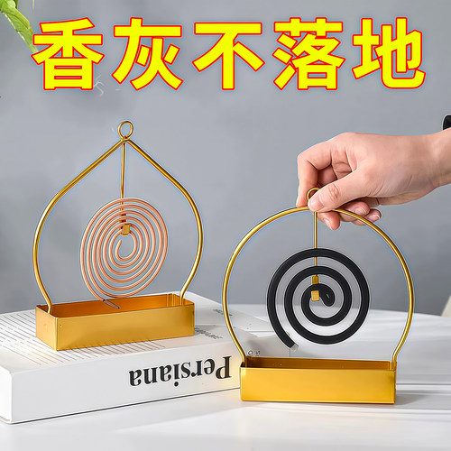 创意简约型铁艺挂式蚊香架子家用