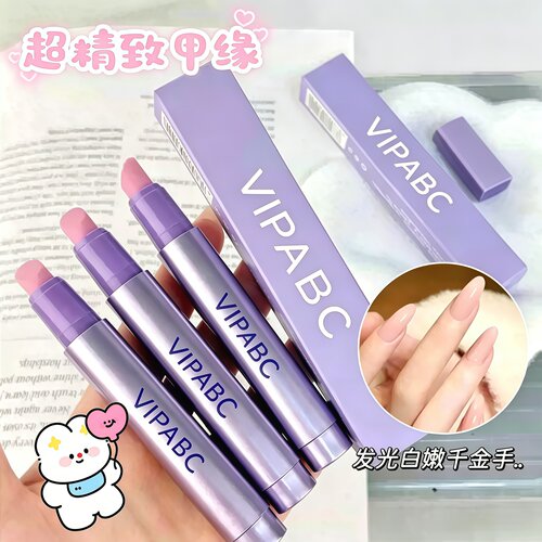 三合一护甲精华笔修甲去死皮防倒