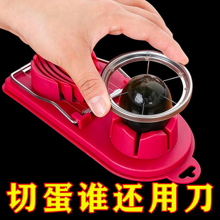 二合一切片器花式鸡蛋多瓣分割器松花蛋多功能家用切皮蛋鸡蛋神器