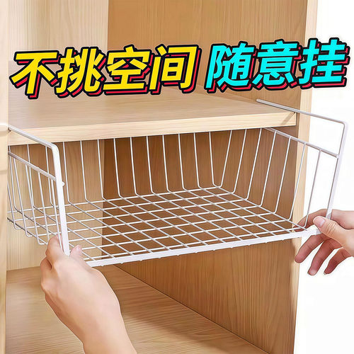 厨房吊柜门下挂篮分层收纳架