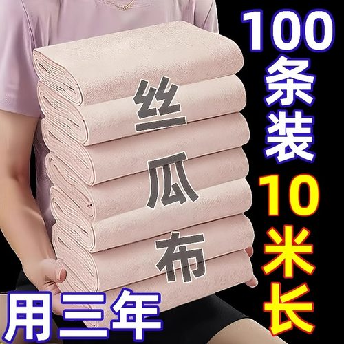 丝瓜抹布吸油不沾油不掉毛