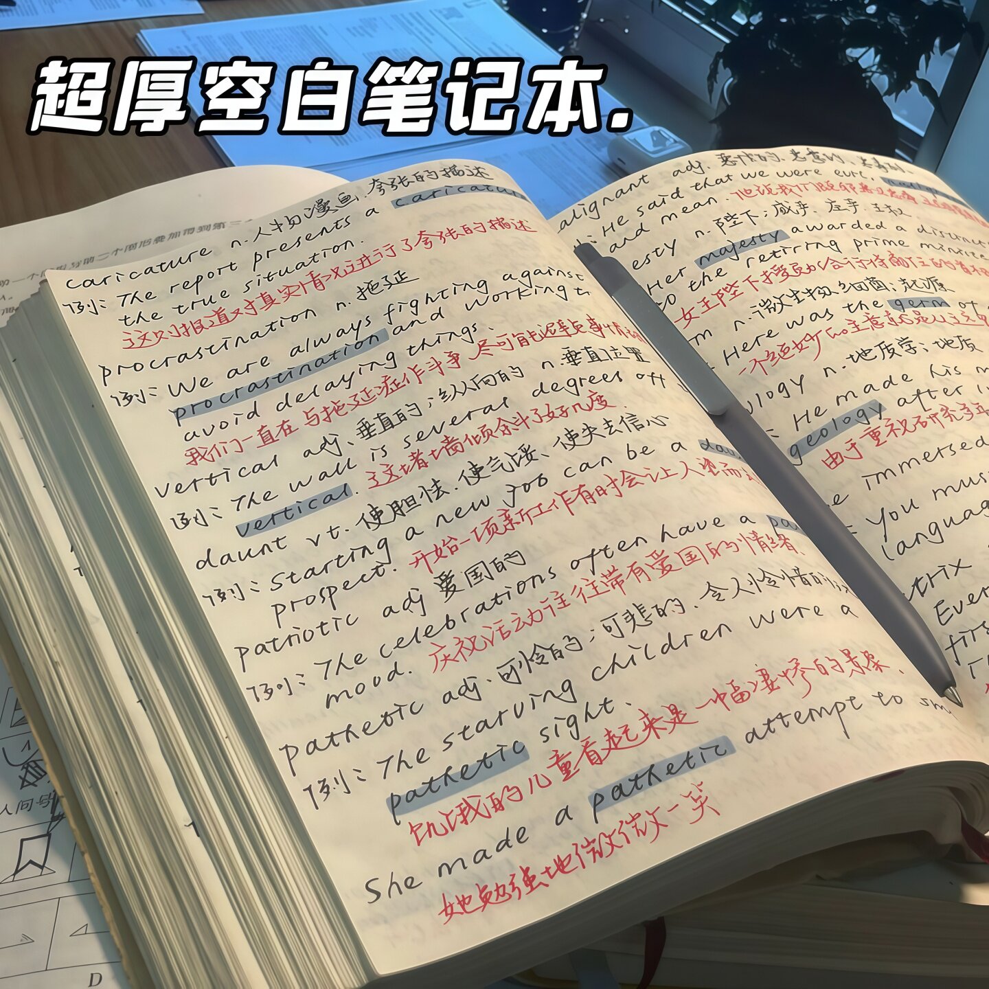复古牛皮纸A5空白加厚横线本图片
