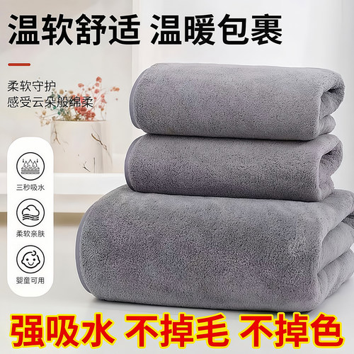 浴巾男女士毛巾大裹巾纯棉全棉