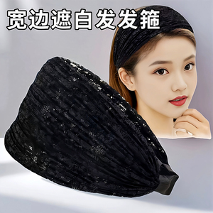 宽边发箍女带齿防滑韩版透气百搭发发卡带宽遮白发头箍头饰发饰