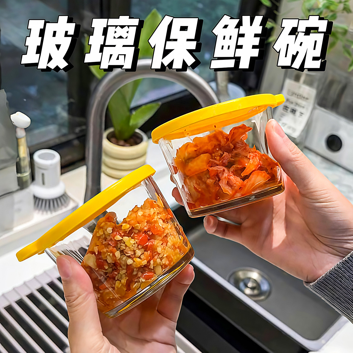 玻璃小碗带盖食品级密封罐保鲜盒