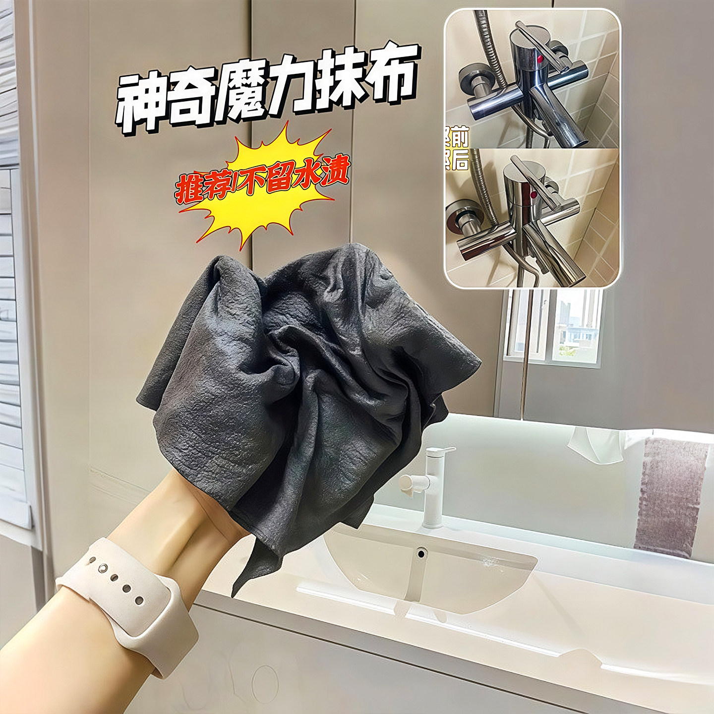 魔力抹布擦玻璃神器家用擦窗镜子双面擦家政专用清洁布无痕无水印