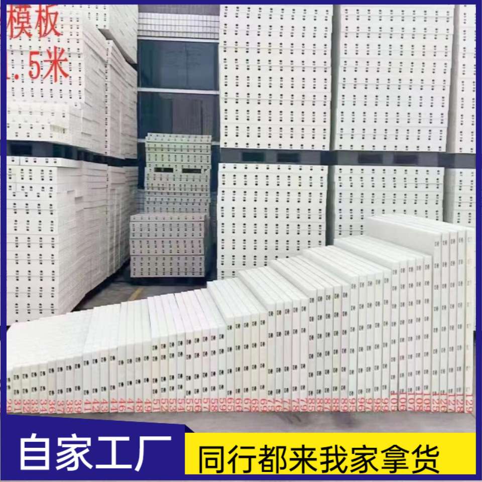 厂家直销高端ABS塑钢现浇筑混凝土模板PP装配式模板周转次数多