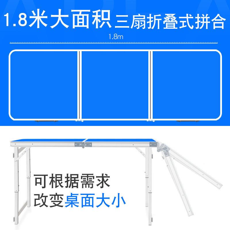 折叠桌摆摊方管饭铝合金厂野家露营烧桌烤家用吃椅180方管可折叠