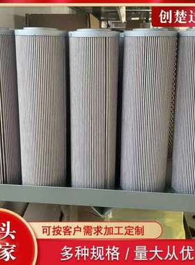 机械设备玻璃纤维折叠滤清器HP3201T10AH鼓风机滤芯创楚