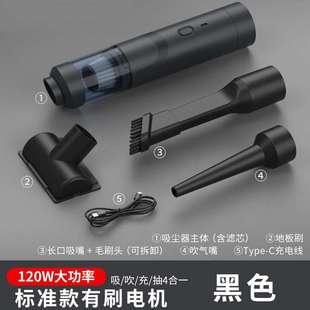 汽车无线吸尘器车载大功率吸尘器手持小型除尘器吹吸两用无刷吸尘