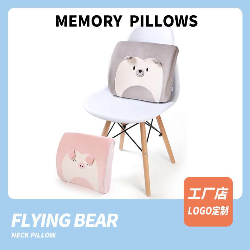 厂家flyingbear现货可爱粉猪记忆棉靠垫头车载腰靠坐垫三件套装