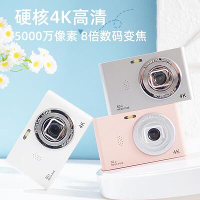 数复古c片cd照相机高码清像素可入传手机NSU校园门小型学生旅游卡