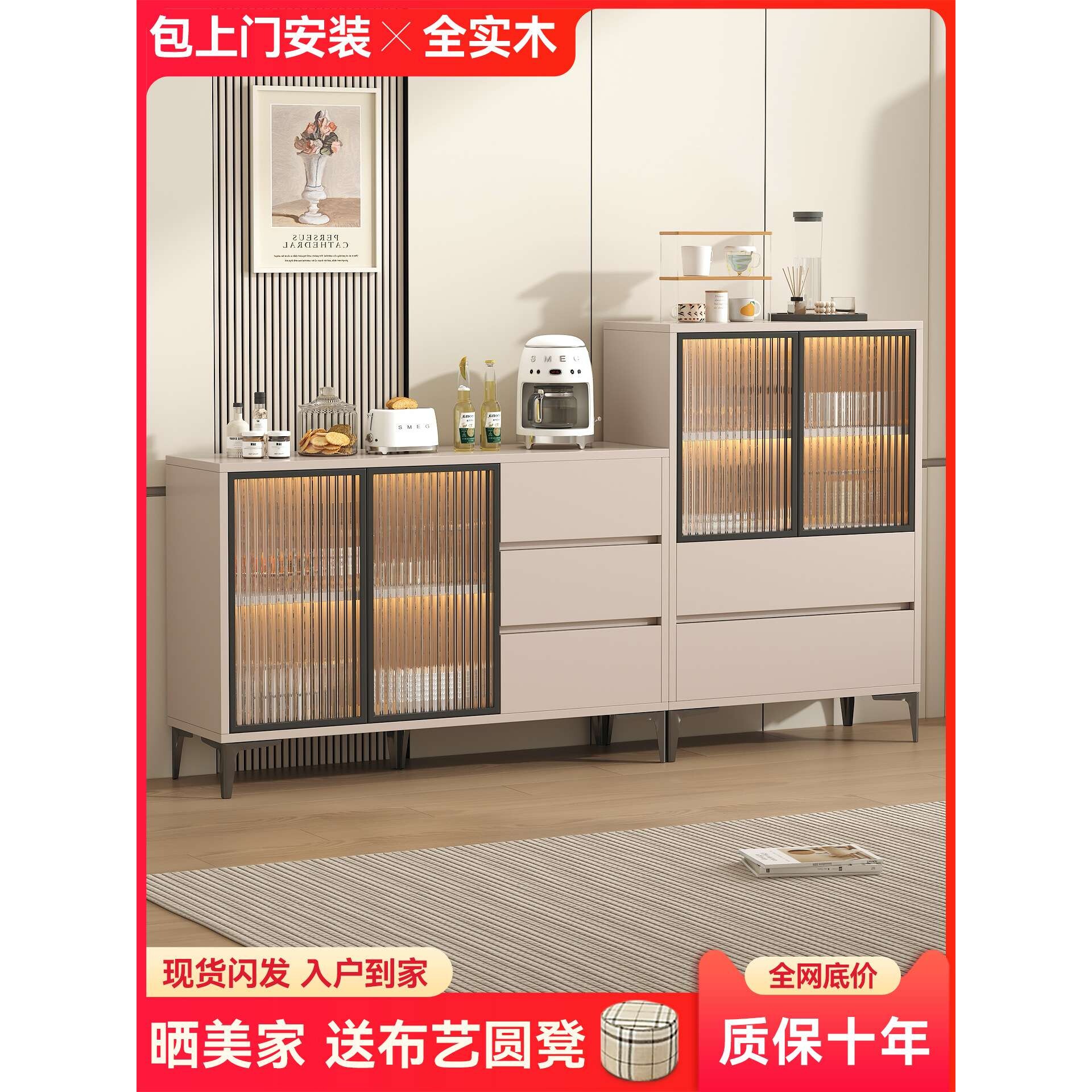 实木餐边柜靠墙一体家用客厅酒柜现代简约墙边柜矮柜茶水柜斗柜