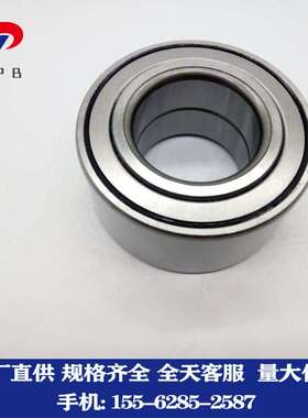 轮毂轴承DAC40720836-ABS DAC40730040 40740036 40740040-2RZ