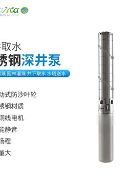 瑞能井用潜水泵扬不锈钢多级深喷井泵家22JYB0V380V高程抽水泵用