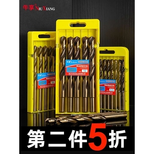 麻花钻头不锈钢专用含钴手电钻打孔钢铁超硬钨钢合金直柄转头大全