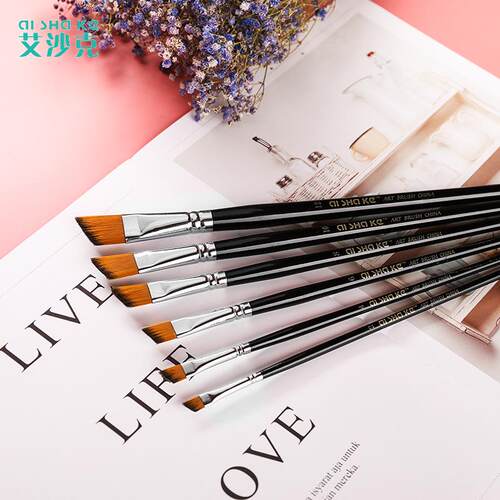 艾沙克双号斜峰尼龙毛水粉笔水彩笔颜料丙烯笔油画笔套装排笔刷子