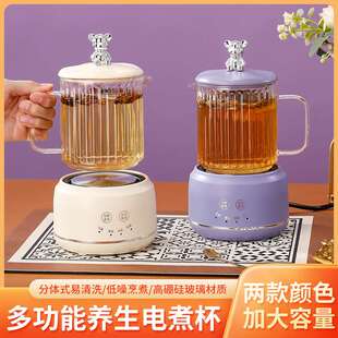 迷你养生壶智能电炖杯分体杯办公室宿舍BB煮粥炖甜品热牛奶炖杯